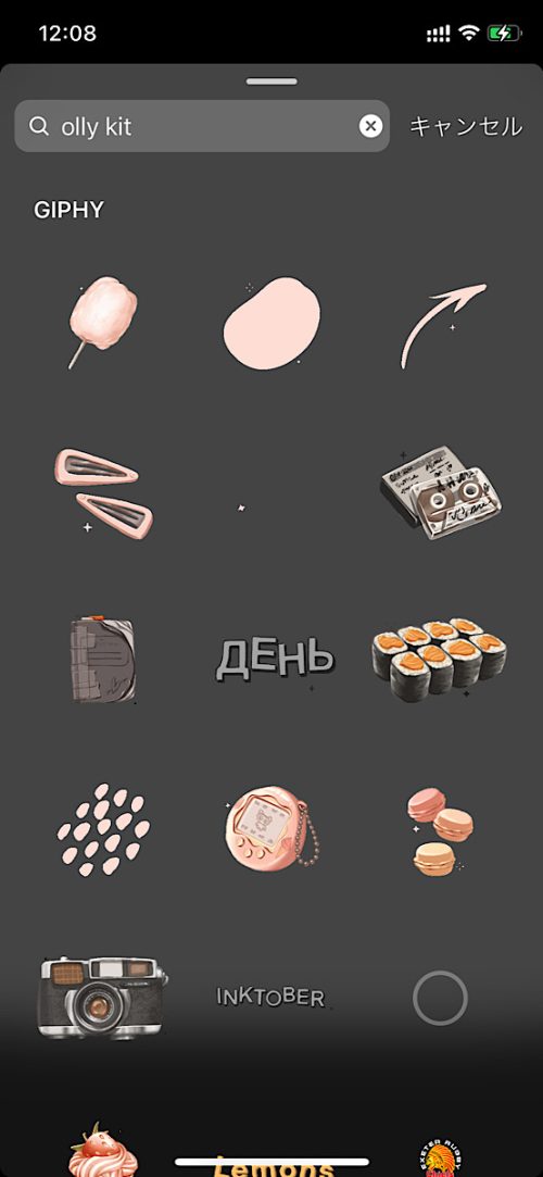 インスタ gif オシャレ,大人可愛い GIF おすすめ,検索ワード スタンプ ストーリー加工,人気 gif まとめ,2021 保存版 ストーリーズデザイン