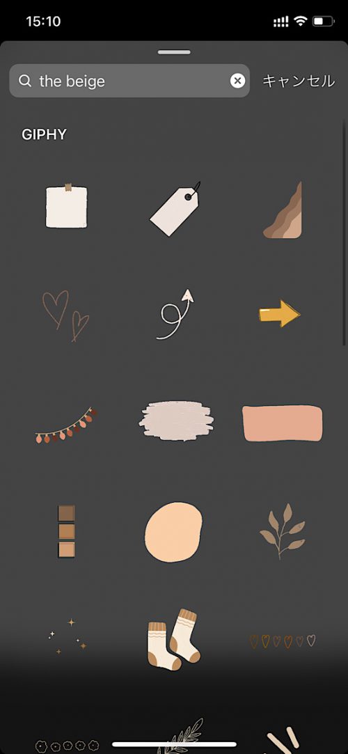 インスタ gif オシャレ,大人可愛い GIF おすすめ,検索ワード スタンプ ストーリー加工,人気 gif まとめ,2021 秋 コラージュ