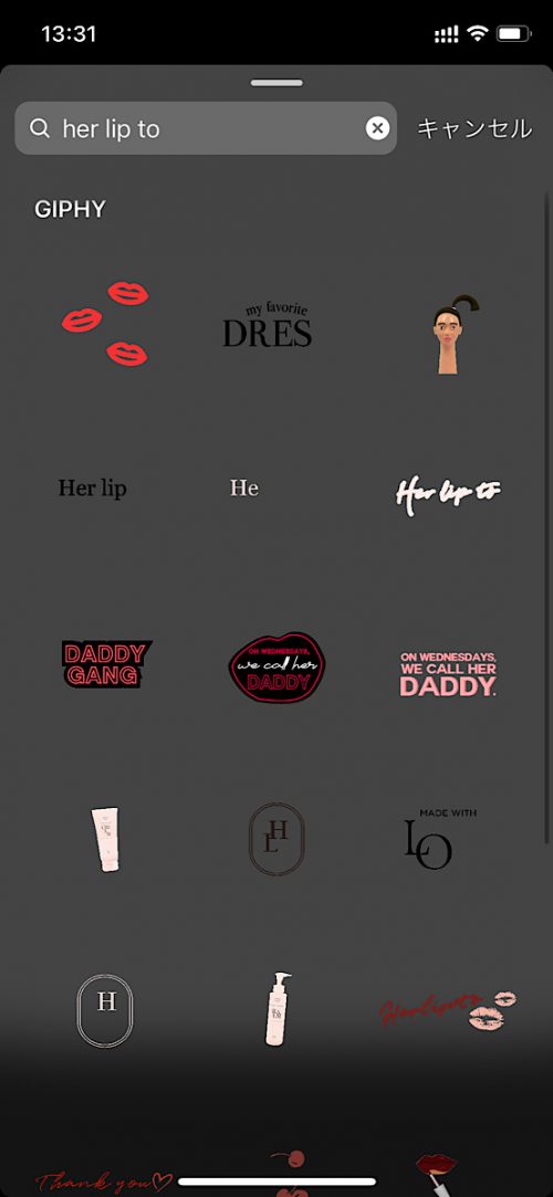 インスタ gif オシャレ,大人可愛い GIF おすすめ,検索ワード スタンプ ストーリー加工,人気 gif まとめ,2021 コスメブランド herlipto