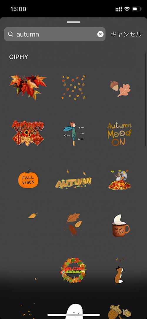 インスタ gif オシャレ,大人可愛い GIF おすすめ,検索ワード スタンプ ストーリー加工,人気 gif まとめ,2021 秋 コラージュ