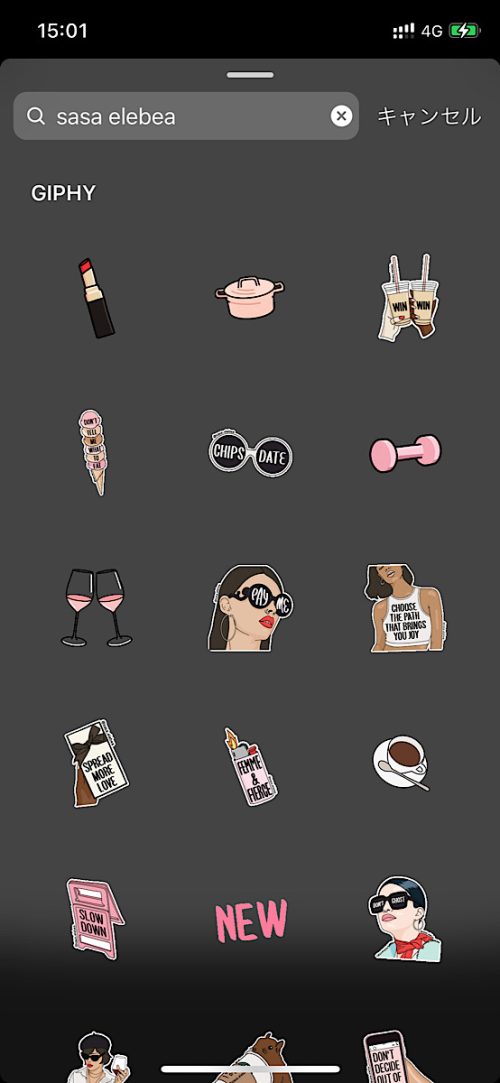 インスタ gif オシャレ,大人可愛い GIF おすすめ,検索ワード スタンプ ストーリー加工,人気 gif まとめ,2021 保存版 ストーリーズデザイン