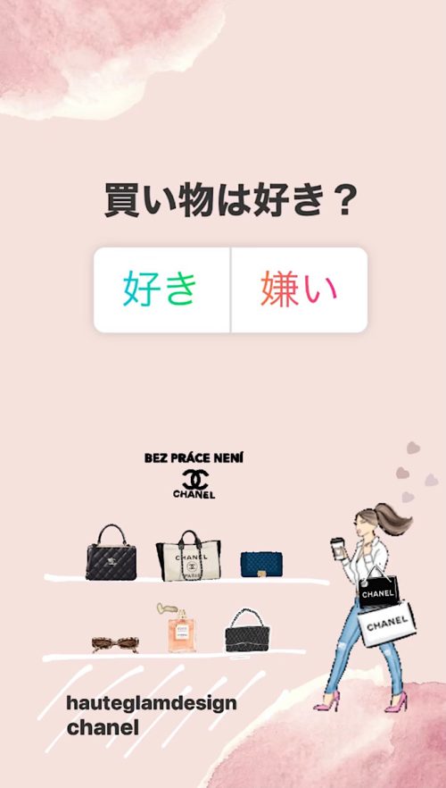 インスタ gif オシャレ,大人可愛い GIF おすすめ,検索ワード スタンプ ストーリー加工,人気 gif まとめ,2021 保存版 ストーリーズデザイン