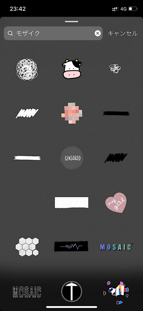 インスタ gif オシャレ,大人可愛い GIF おすすめ,検索ワード スタンプ ストーリー加工,人気 gif まとめ,2021 マスキングテープ 汎用性