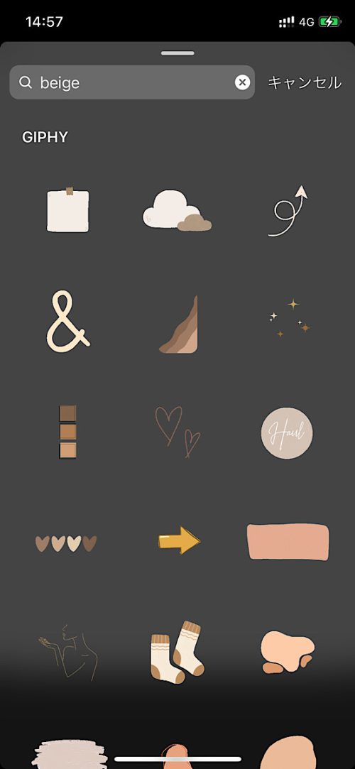 インスタ gif オシャレ,大人可愛い GIF おすすめ,検索ワード スタンプ ストーリー加工,人気 gif まとめ,2021 保存版 ストーリーズデザイン