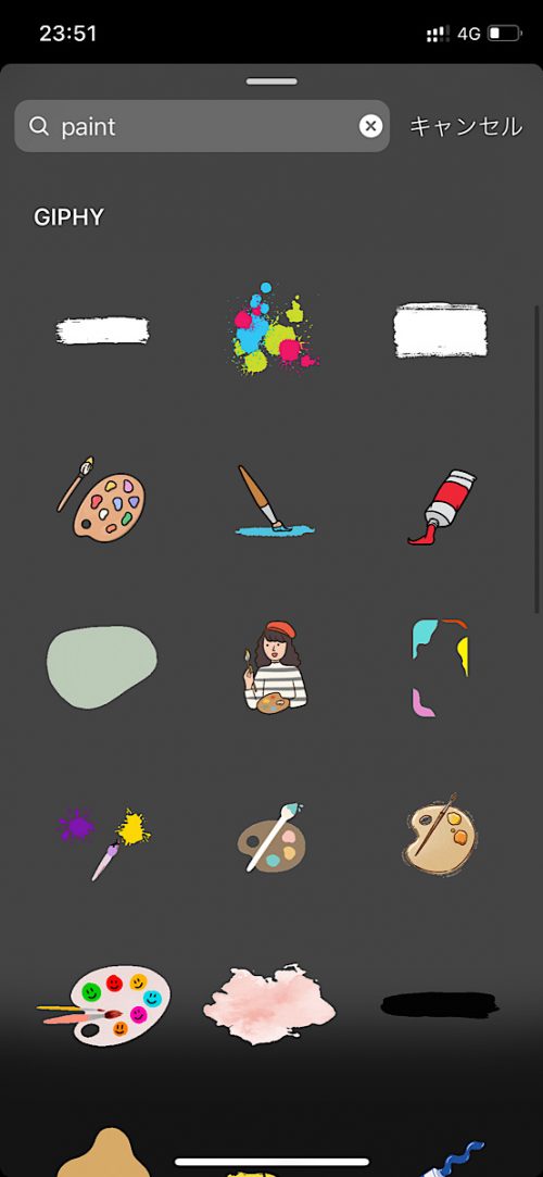 インスタ gif オシャレ,大人可愛い GIF おすすめ,検索ワード スタンプ ストーリー加工,人気 gif まとめ,2021 マスキングテープ 汎用性