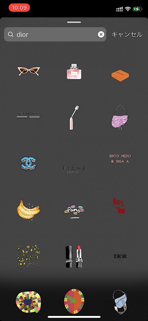 インスタ gif オシャレ,大人可愛い GIF おすすめ,検索ワード スタンプ ストーリー加工,人気 gif まとめ,2021 コスメブランド dior