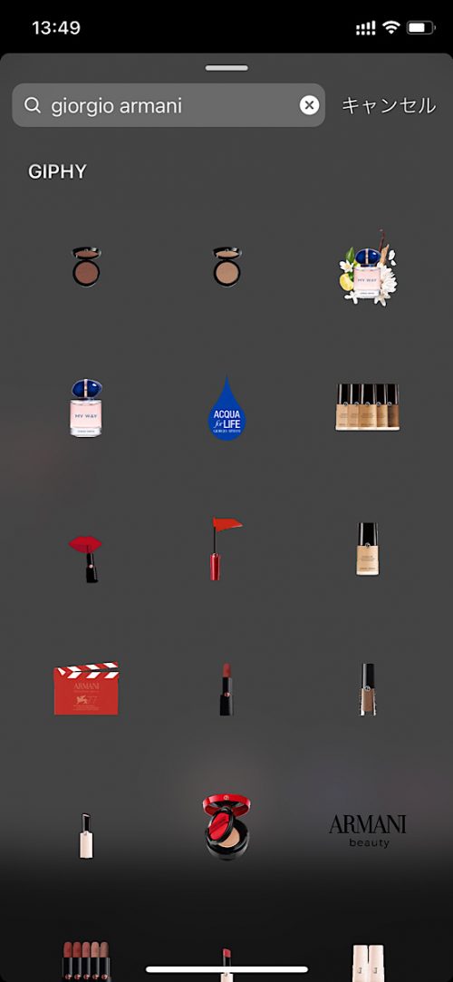 インスタ gif オシャレ,大人可愛い GIF おすすめ,検索ワード スタンプ ストーリー加工,人気 gif まとめ,2021 コスメブランド