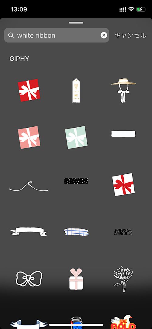 インスタ gif オシャレ,大人可愛い GIF おすすめ,検索ワード スタンプ ストーリー加工,人気 gif まとめ,2021 保存版 ストーリーズデザイン,商品販売 無料 素材