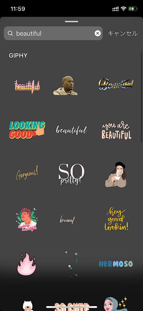 インスタ gif オシャレ,大人可愛い GIF おすすめ,検索ワード スタンプ ストーリー加工,人気 gif まとめ,2021 保存版 ストーリーズデザイン,ネイル 無料 素材