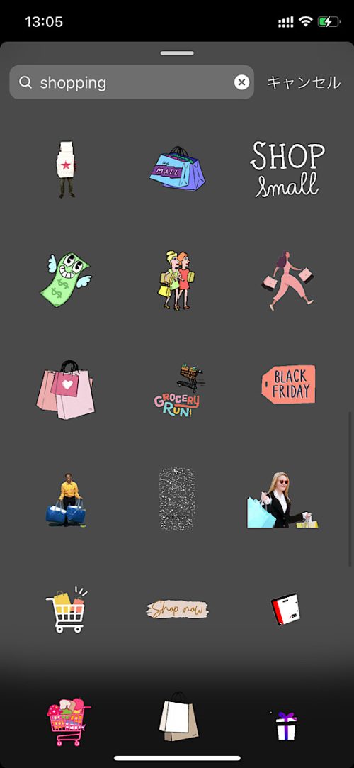 インスタ gif オシャレ,大人可愛い GIF おすすめ,検索ワード スタンプ ストーリー加工,人気 gif まとめ,2021 保存版 ストーリーズデザイン,商品販売 無料 素材