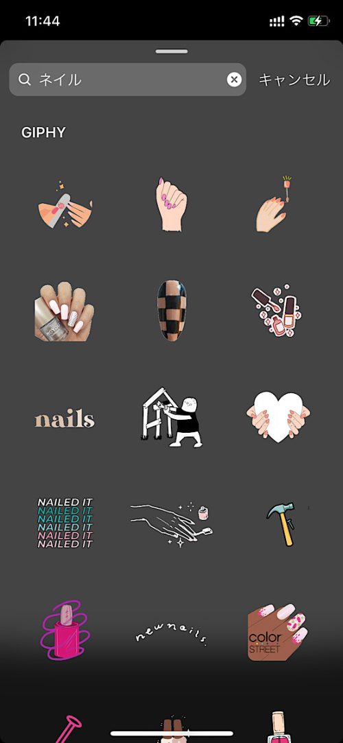 インスタ gif オシャレ,大人可愛い GIF おすすめ,検索ワード スタンプ ストーリー加工,人気 gif まとめ,2021 保存版 ストーリーズデザイン,ネイル 無料 素材