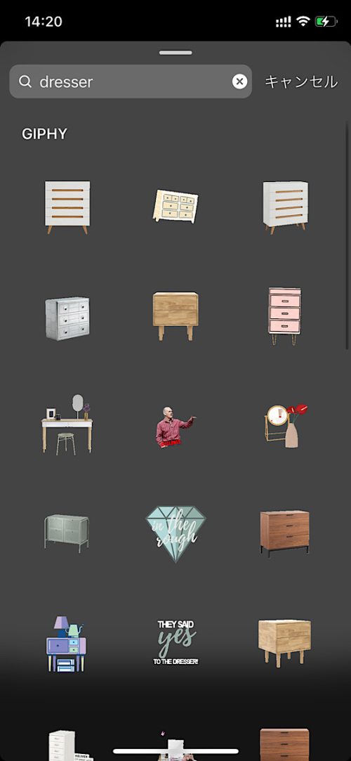 インスタ gif オシャレ,大人可愛い GIF おすすめ,検索ワード スタンプ ストーリー加工,人気 gif まとめ,2021 保存版 ストーリーズデザイン,フレンチガーリー 無料 素材