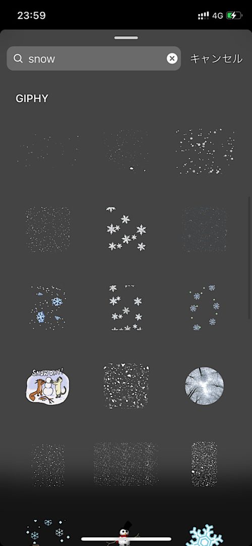 インスタ gif オシャレ,大人可愛い GIF おすすめ,検索ワード スタンプ ストーリー加工,人気 gif まとめ,2021 保存版 ストーリーズデザイン,クリスマス 無料 素材