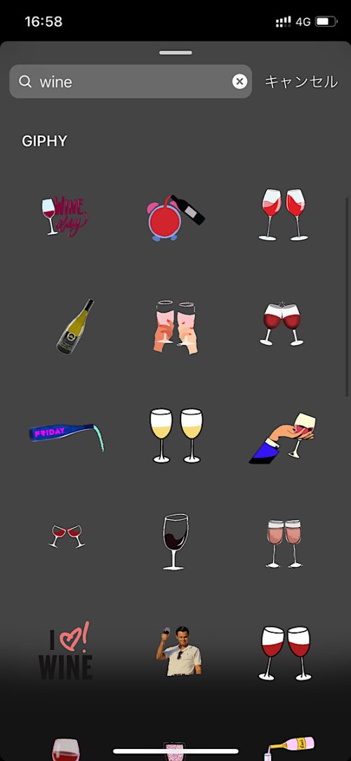 インスタ gif オシャレ,大人可愛い GIF おすすめ,検索ワード スタンプ ストーリー加工,人気 gif まとめ,2021 保存版 ストーリーズデザイン,女子会 無料 素材