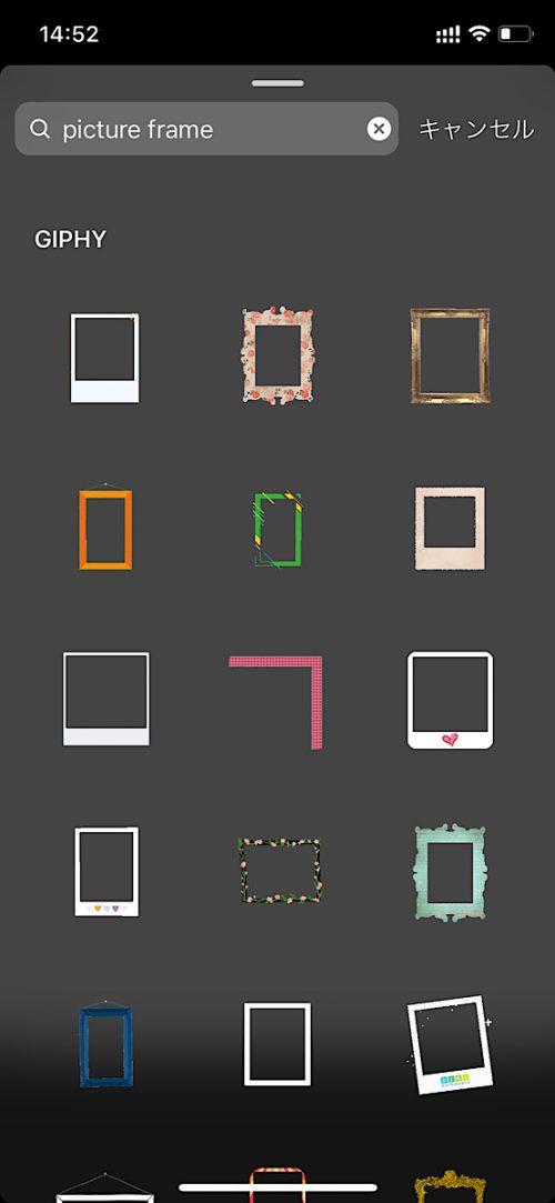 インスタ gif オシャレ,大人可愛い GIF おすすめ,検索ワード スタンプ ストーリー加工,人気 gif まとめ,2021 保存版 ストーリーズデザイン,クリスマス 無料 素材