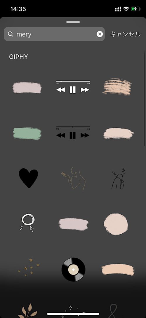 インスタ gif オシャレ,大人可愛い GIF おすすめ,検索ワード スタンプ ストーリー加工,人気 gif まとめ,2021 保存版 ストーリーズデザイン,フレンチガーリー 無料 素材