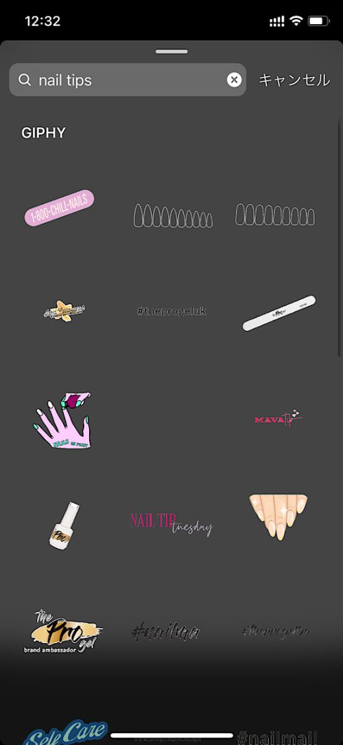 インスタ gif オシャレ,大人可愛い GIF おすすめ,検索ワード スタンプ ストーリー加工,人気 gif まとめ,2021 保存版 ストーリーズデザイン,ネイル 無料 素材