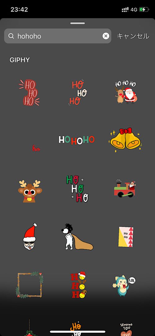 インスタ gif オシャレ,大人可愛い GIF おすすめ,検索ワード スタンプ ストーリー加工,人気 gif まとめ,2021 保存版 ストーリーズデザイン,クリスマス 無料 素材