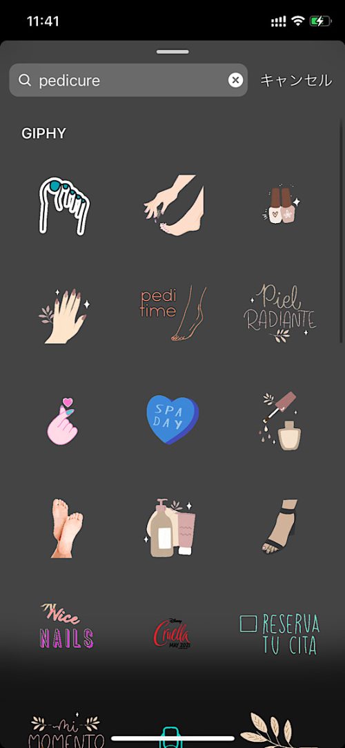 インスタ gif オシャレ,大人可愛い GIF おすすめ,検索ワード スタンプ ストーリー加工,人気 gif まとめ,2021 保存版 ストーリーズデザイン,ネイル 無料 素材