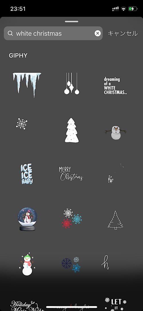 インスタ gif オシャレ,大人可愛い GIF おすすめ,検索ワード スタンプ ストーリー加工,人気 gif まとめ,2021 保存版 ストーリーズデザイン,クリスマス 無料 素材