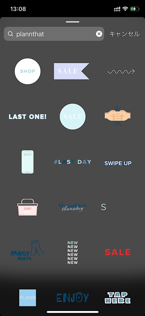 インスタ gif オシャレ,大人可愛い GIF おすすめ,検索ワード スタンプ ストーリー加工,人気 gif まとめ,2021 保存版 ストーリーズデザイン,商品販売 無料 素材