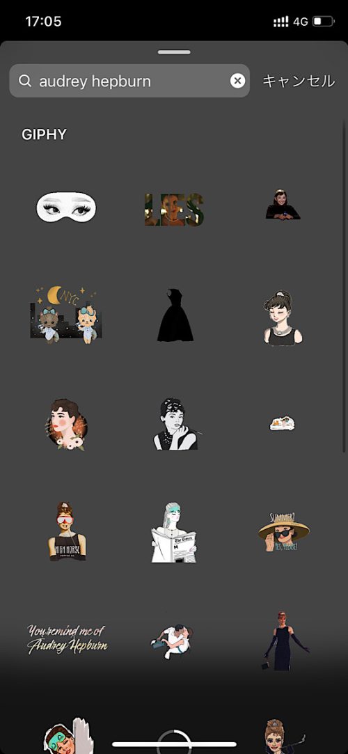 インスタ gif オシャレ,大人可愛い GIF おすすめ,検索ワード スタンプ ストーリー加工,人気 gif まとめ,2021 保存版 ストーリーズデザイン,フレンチガーリー 無料 素材