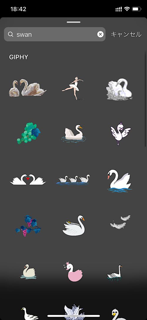 インスタ gif オシャレ,大人可愛い GIF おすすめ,検索ワード スタンプ ストーリー加工,人気 gif まとめ,2021 保存版 ストーリーズデザイン,フレンチガーリー 無料 素材