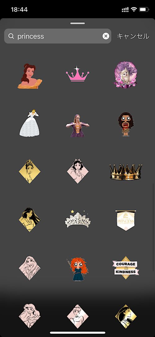 インスタ gif オシャレ,大人可愛い GIF おすすめ,検索ワード スタンプ ストーリー加工,人気 gif まとめ,2021 保存版 ストーリーズデザイン,フレンチガーリー 無料 素材