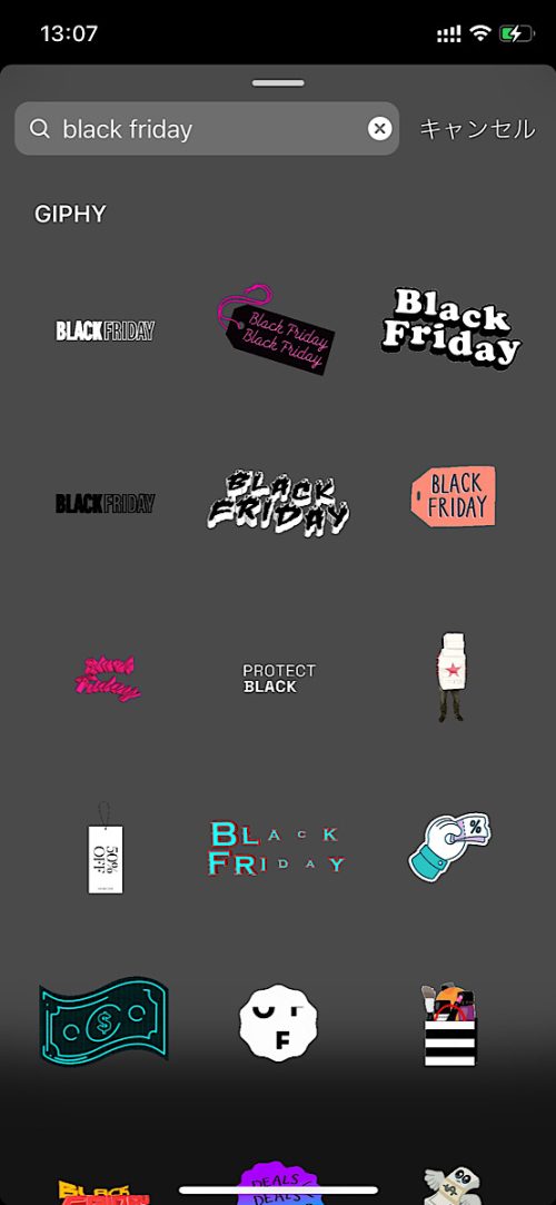 インスタ gif オシャレ,大人可愛い GIF おすすめ,検索ワード スタンプ ストーリー加工,人気 gif まとめ,2021 保存版 ストーリーズデザイン,商品販売 無料 素材