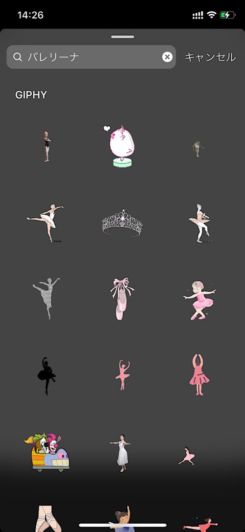 インスタ gif オシャレ,大人可愛い GIF おすすめ,検索ワード スタンプ ストーリー加工,人気 gif まとめ,2021 保存版 ストーリーズデザイン,フレンチガーリー 無料 素材