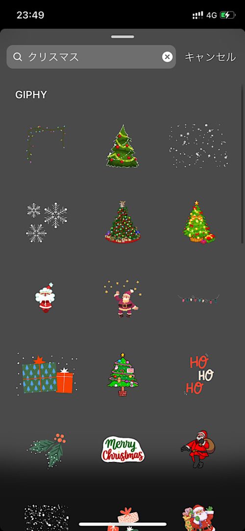 インスタ gif オシャレ,大人可愛い GIF おすすめ,検索ワード スタンプ ストーリー加工,人気 gif まとめ,2021 保存版 ストーリーズデザイン,クリスマス 無料 素材