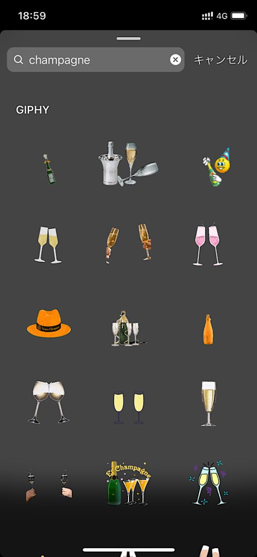 インスタ gif オシャレ,大人可愛い GIF おすすめ,検索ワード スタンプ ストーリー加工,人気 gif まとめ,2021 保存版 ストーリーズデザイン,クリスマス 無料 素材