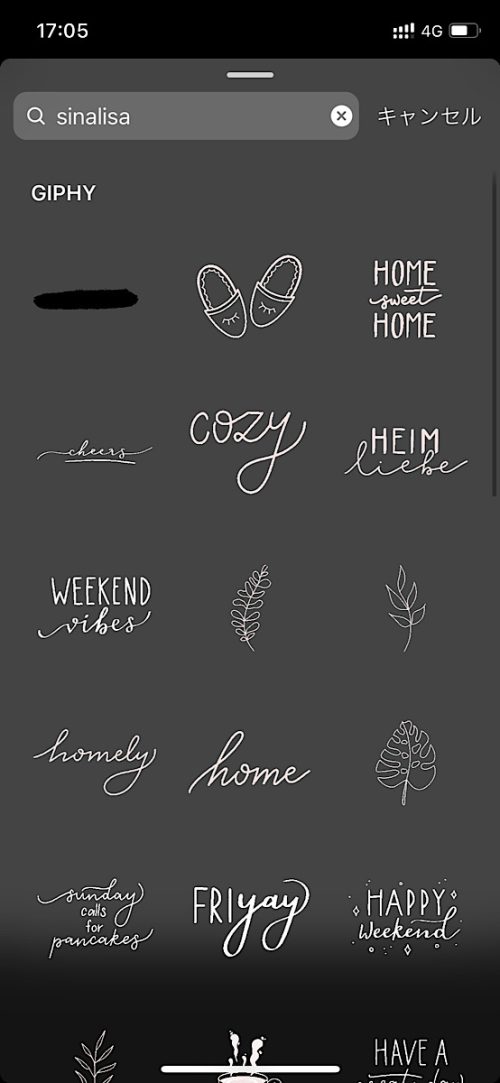 インスタ gif オシャレ,大人可愛い GIF おすすめ,検索ワード スタンプ ストーリー加工,人気 gif まとめ,2021 保存版 ストーリーズデザイン,女子会 無料 素材