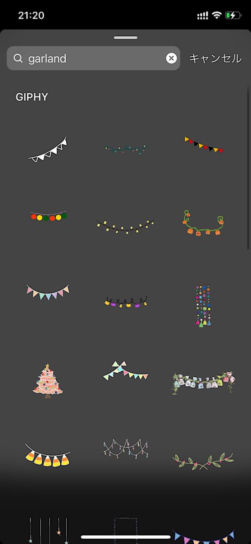 インスタ gif オシャレ,大人可愛い GIF おすすめ,検索ワード スタンプ ストーリー加工,人気 gif まとめ,2021 保存版 ストーリーズデザイン,誕生日 無料 素材