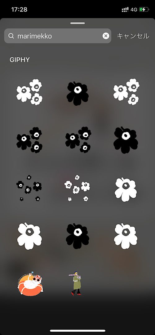 インスタ gif オシャレ,大人可愛い GIF おすすめ,検索ワード スタンプ ストーリー加工,人気 gif まとめ,2021 保存版 ストーリーズデザイン