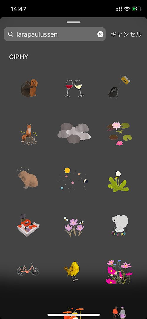 インスタ gif オシャレ,大人可愛い GIF おすすめ,検索ワード スタンプ ストーリー加工,人気 gif まとめ,2021 保存版 ストーリーズデザイン