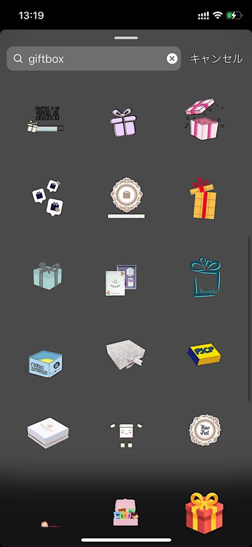 インスタ gif オシャレ,大人可愛い GIF おすすめ,検索ワード スタンプ ストーリー加工,人気 gif まとめ,2021 保存版 ストーリーズデザイン,商品販売 無料 素材