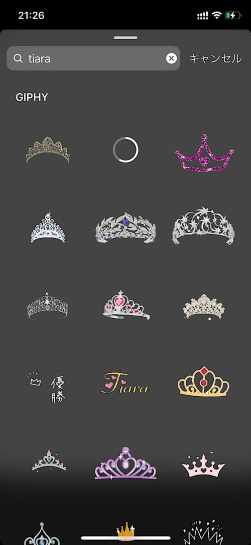 インスタ gif オシャレ,大人可愛い GIF おすすめ,検索ワード スタンプ ストーリー加工,人気 gif まとめ,2021 保存版 ストーリーズデザイン,誕生日 無料 素材