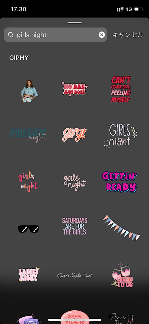 インスタ gif オシャレ,大人可愛い GIF おすすめ,検索ワード スタンプ ストーリー加工,人気 gif まとめ,2021 保存版 ストーリーズデザイン,女子会 無料 素材