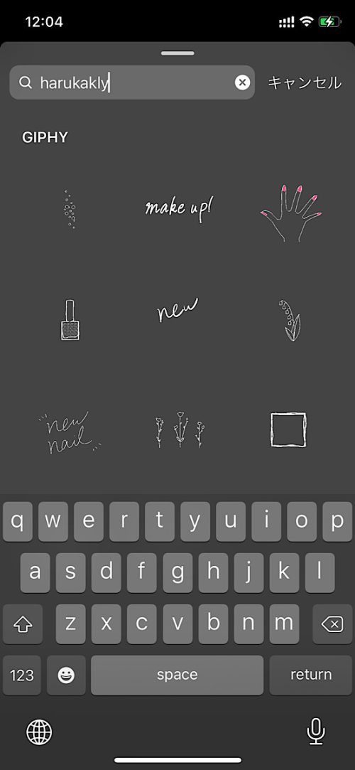 インスタ gif オシャレ,大人可愛い GIF おすすめ,検索ワード スタンプ ストーリー加工,人気 gif まとめ,2021 保存版 ストーリーズデザイン,ネイル 無料 素材
