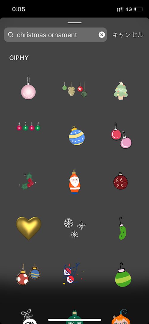 インスタ gif オシャレ,大人可愛い GIF おすすめ,検索ワード スタンプ ストーリー加工,人気 gif まとめ,2021 保存版 ストーリーズデザイン,クリスマス 無料 素材