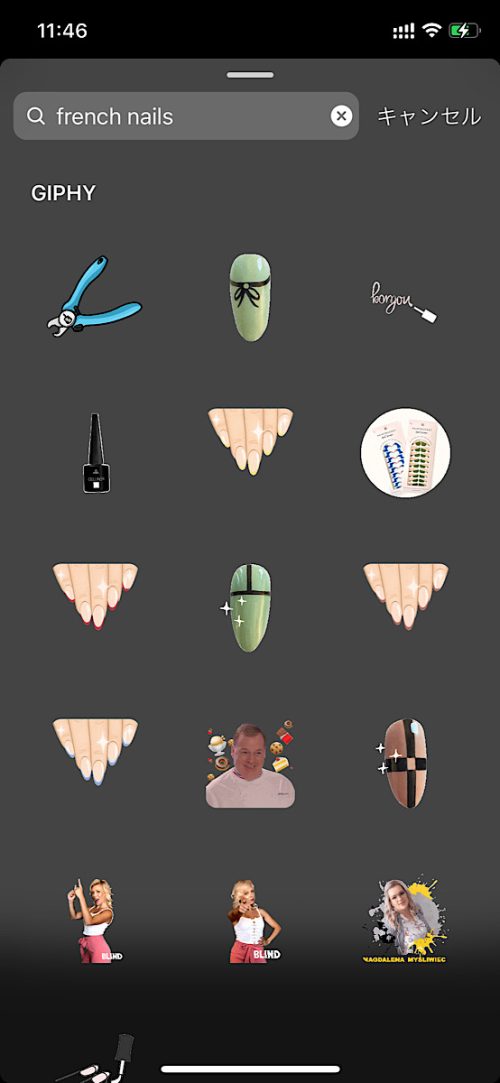 インスタ gif オシャレ,大人可愛い GIF おすすめ,検索ワード スタンプ ストーリー加工,人気 gif まとめ,2021 保存版 ストーリーズデザイン,ネイル 無料 素材