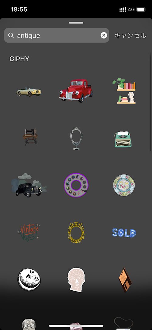 インスタ gif オシャレ,大人可愛い GIF おすすめ,検索ワード スタンプ ストーリー加工,人気 gif まとめ,2021 保存版 ストーリーズデザイン,クリスマス 無料 素材