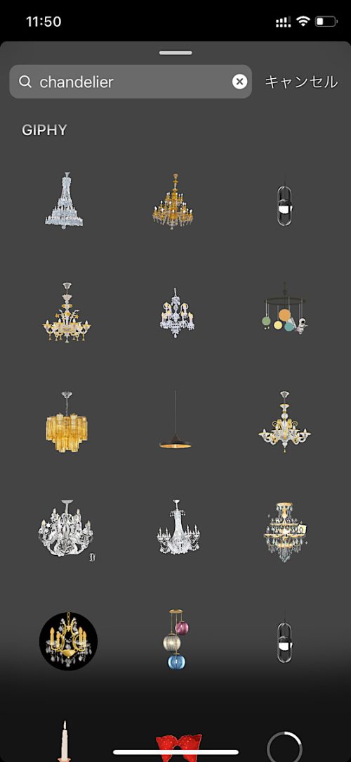 インスタ gif オシャレ,大人可愛い GIF おすすめ,検索ワード スタンプ ストーリー加工,人気 gif まとめ,2021 保存版 ストーリーズデザイン,クリスマス 無料 素材