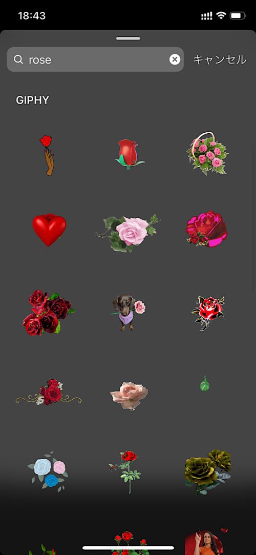 インスタ gif オシャレ,大人可愛い GIF おすすめ,検索ワード スタンプ ストーリー加工,人気 gif まとめ,2021 保存版 ストーリーズデザイン,フレンチガーリー 無料 素材