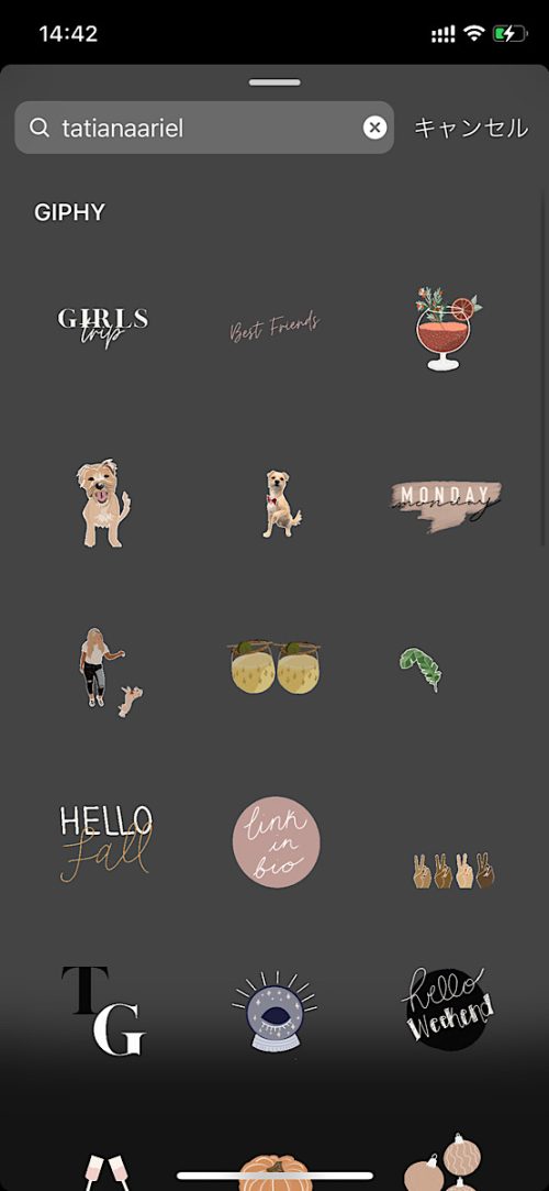 インスタ gif オシャレ,大人可愛い GIF おすすめ,検索ワード スタンプ ストーリー加工,人気 gif まとめ,2021 保存版 ストーリーズデザイン