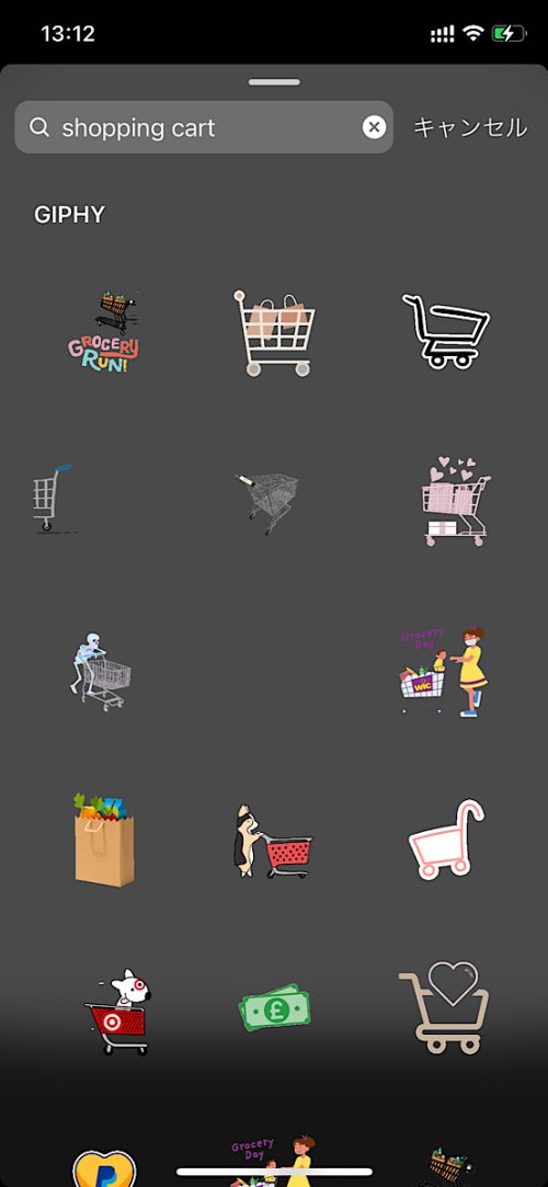 インスタ gif オシャレ,大人可愛い GIF おすすめ,検索ワード スタンプ ストーリー加工,人気 gif まとめ,2021 保存版 ストーリーズデザイン,商品販売 無料 素材