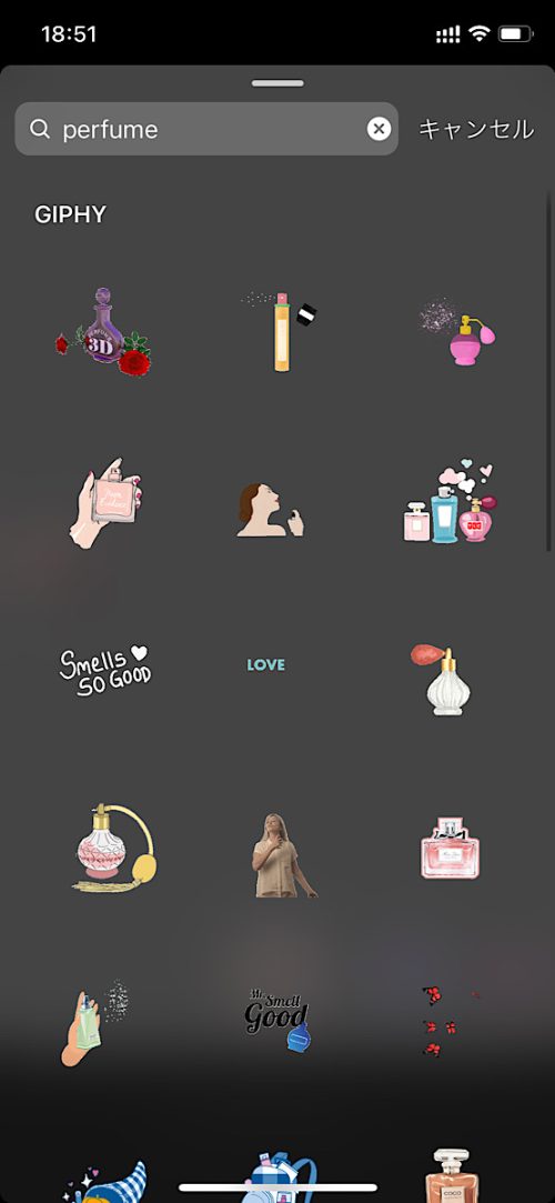 インスタ gif オシャレ,大人可愛い GIF おすすめ,検索ワード スタンプ ストーリー加工,人気 gif まとめ,2021 保存版 ストーリーズデザイン,フレンチガーリー 無料 素材