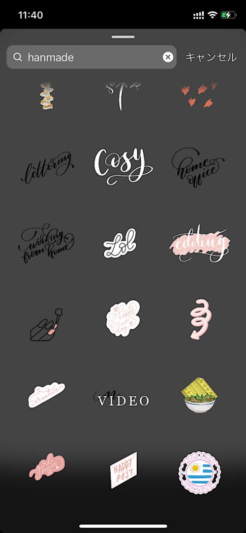 インスタ gif オシャレ,大人可愛い GIF おすすめ,検索ワード スタンプ ストーリー加工,人気 gif まとめ,2021 保存版 ストーリーズデザイン,ネイル 無料 素材