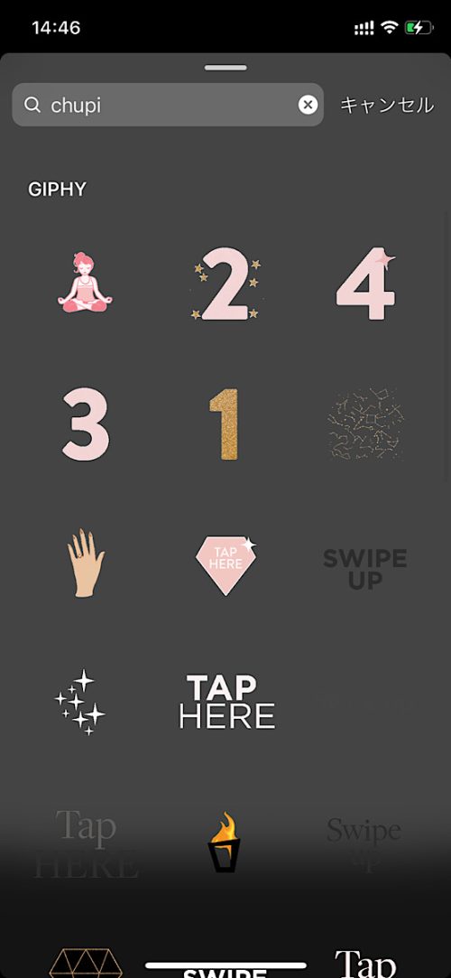 インスタ gif オシャレ,大人可愛い GIF おすすめ,検索ワード スタンプ ストーリー加工,人気 gif まとめ,2021 保存版 ストーリーズデザイン